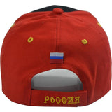 Casquette Russie Bosco 2018 | Casquette snapback Sochi | Casquette russe mode unisexe | Casquette hip hop Russie | Casquette baseball Bosco homme | Casquette femme Russie Sochi | Casquette soleil Russie 2018 | Casquette style urbain russe | Chapeau Bosco hip hop | Casquette mode Russie unisexe