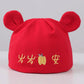 Bonnet en coton unisexe pour nouveau-né, bonnet mignon pour bébé, chapeaux de Noël pour filles et garçons, printemps, automne, hiver, nouvel an, 0 à 3 mois